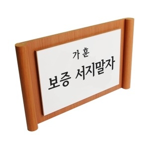 �� �� �츮�� ���� �¿캸�� ������ ����  ���� ����