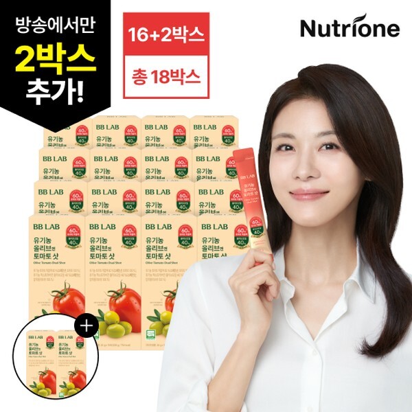 바이오로제트 뉴트리원 비비랩 유기농 올리브 엔 토마토 샷 200g(20gx10포) (18개)_이미지