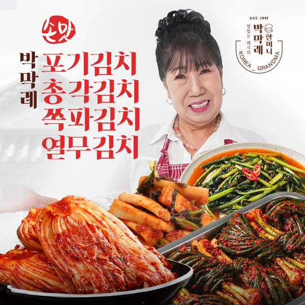 박막례 손맛 포기김치 6kg + 총각김치 2kg + 열무김치 2kg + 쪽파김치 1kg (1개)_이미지