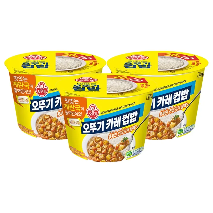 컵밥 오뚜기카레 325g(+계란국)