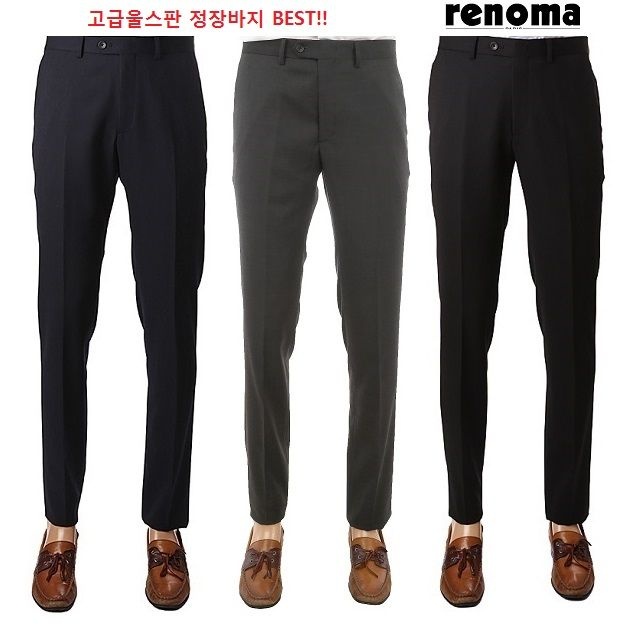 레노마 3계절 입기좋은 3종 블랙 그레이 네이비 댄디핏 정장바지SP00AAS LDA_이미지