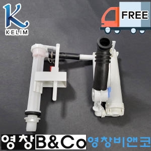 로우탱크용 원피스 볼탑 필밸브 G010KT