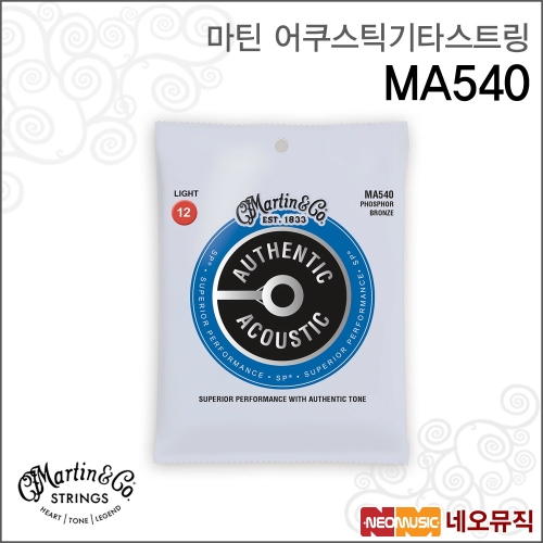 마틴 어쿠스틱기타스트링 MA540 Phosphor Bronze Light 012-054_이미지