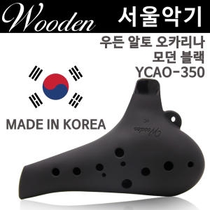 Wooden 오카리나 알토C 프리미엄 에디션 (일반)_이미지
