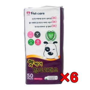 펫케어 멍도리 패드 50매