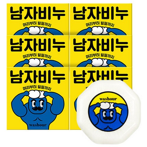 워시아워 남자비누 100g (6개)_이미지