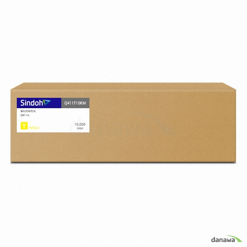 신도리코 정품 Q411T10KY 노랑