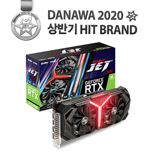 이엠텍 XENON 지포스 RTX 2070 SUPER TURBO JET V2 OC D6 8GB
