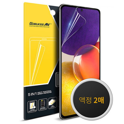 갤럭시 퀀텀2 고플렉스 자가복원 액정보호필름