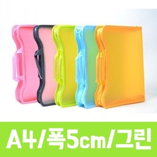 보드 광폭지퍼화일cw-2213/그린