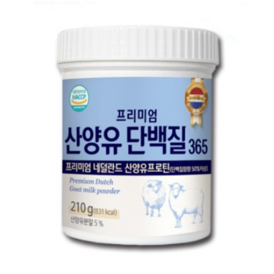 프리미엄 산양유 단백질 365 210g (2개)_이미지