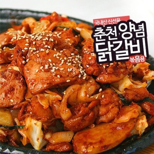 춘천 양념닭갈비 볶음용 1kg