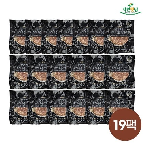 �ڿ����� ������ ���ָ��� �ѵ� ���� ���� ������ 120gx19��