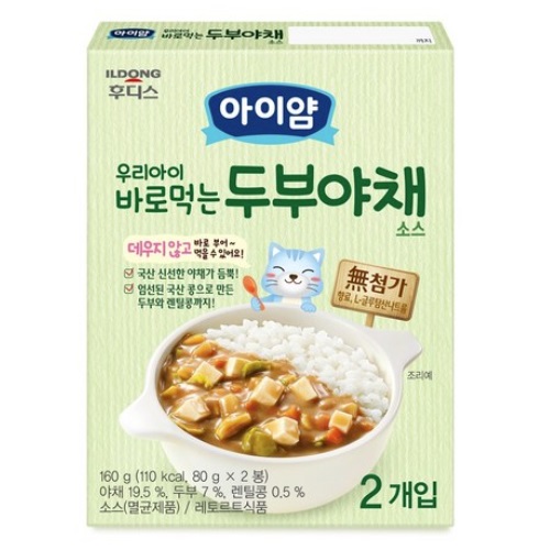 일동후디스 아기밀 우리아이 바로먹는 야채 160g (1개)_이미지