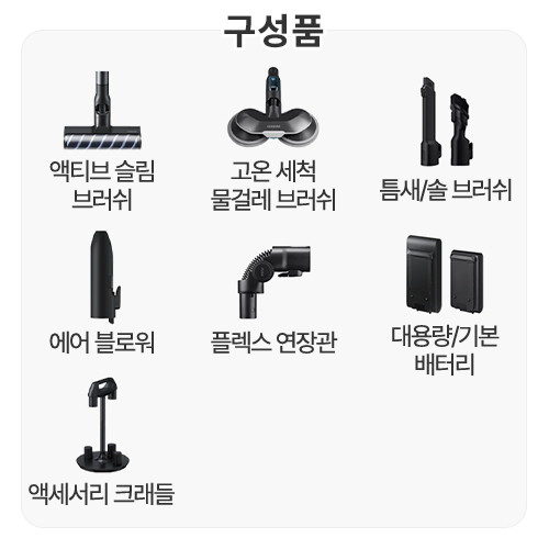 삼성전자 비스포크 제트 AI 400W VS90F40CSG_이미지