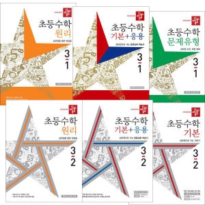 디딤돌 초등수학 기본+응용 3-1 2023이미지입니다. 누르면 해당 게시물로 새창이동합니다.