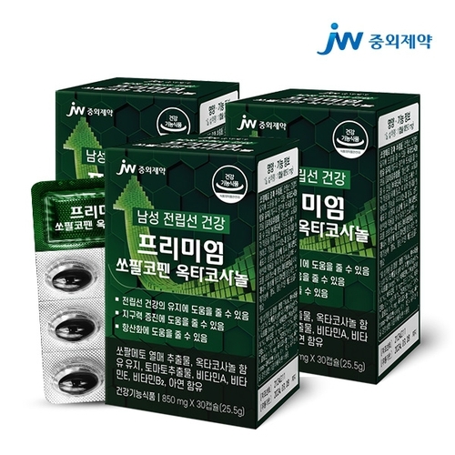 프리미엄 쏘팔코펜 옥타코사놀 30캡슐 x3박스 3개월분