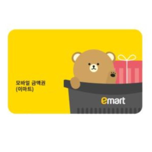 이마트 이마트 모바일 금액권이미지입니다. 누르면 해당 게시물로 새창이동합니다.