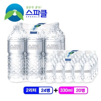 <b>스파클</b> <b>생수</b> 무라벨 <b>2L</b> x 24개 + 330ml x 20개