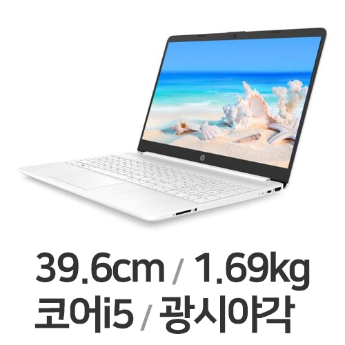 HP 15s-fq5003TU (SSD 256GB)_이미지