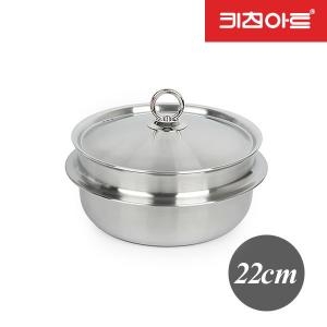 키친아트 일품(一品) 통5중 가마솥 (22cm)_이미지