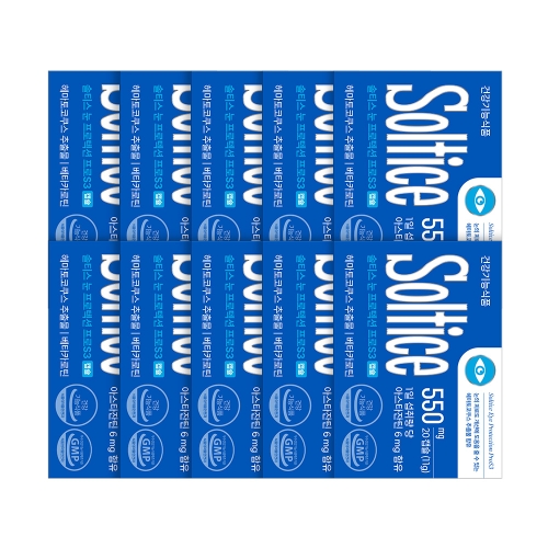노바렉스 솔티스 눈 프로텍션프로 S3 550mg 20캡슐 (10개)_이미지