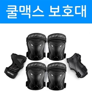 코차 coolmax보호대세트 성인 인라인 전동스쿠터 킥보드_이미지