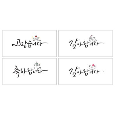 1000 돼지축하봉투 가로형