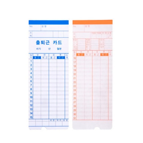 오피스큐브 TR-2000D 출퇴근기록카드 4란 (100매)_이미지
