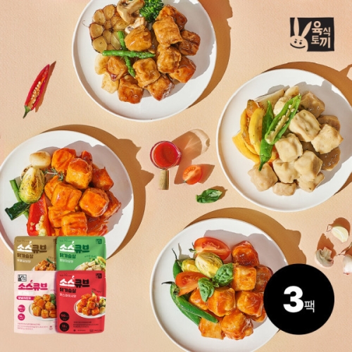 허스델리 육식토끼 닭가슴살 소스큐브 80g 4종 (3개)