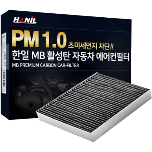 한일텍 한일 MB활성탄 자동차에어컨필터 MB179 (1개)_이미지
