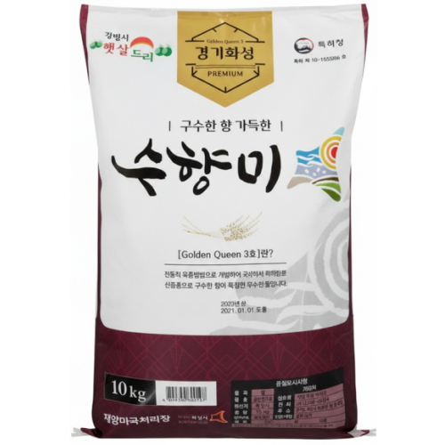 햇살드리 2025 햅쌀 수향미 특등급 10kg (1개)