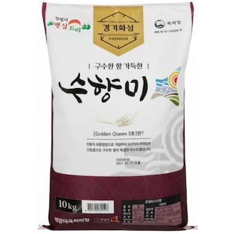 햇살드리 2025 <b>수향미</b> 특등급 10kg