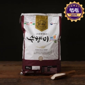 햇살드리 2025 햅쌀 수향미 특등급 10kg