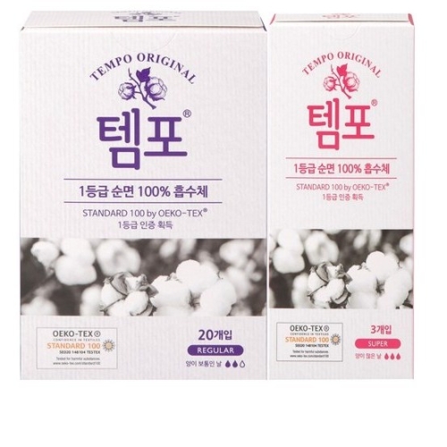 템포 슈퍼 20개 + 레귤러 3개이미지입니다. 누르면 해당 게시물로 새창이동합니다.
