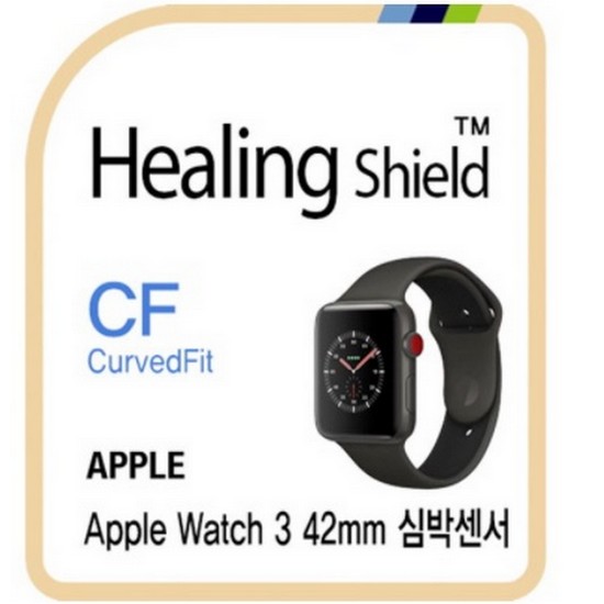 폰트리 힐링쉴드 애플워치3 42mm 프라임 고광택 심박센서필름 2매