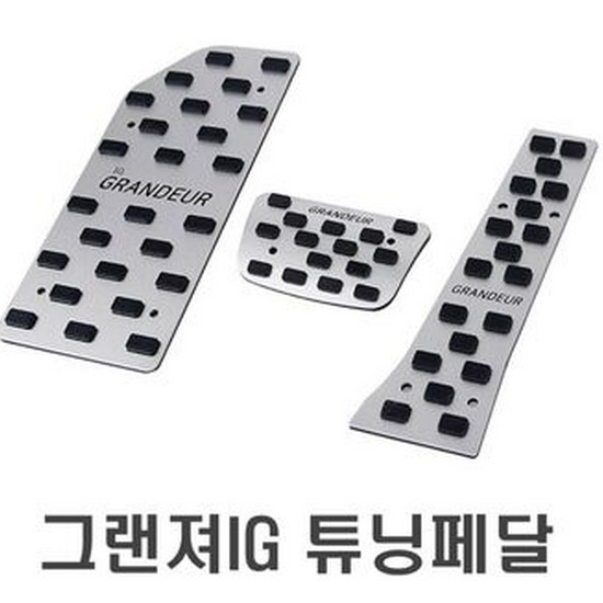 위모브 디퓨젼 튜닝 페달 (그랜져IG)_이미지