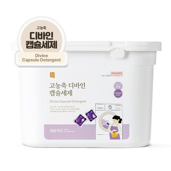 살림백서 딥클린 고농축 디바인 캡슐세제 100개입 (1개)_이미지
