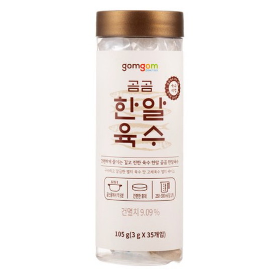 곰곰 한알 육수 조미료 35알 105g (1개)_이미지