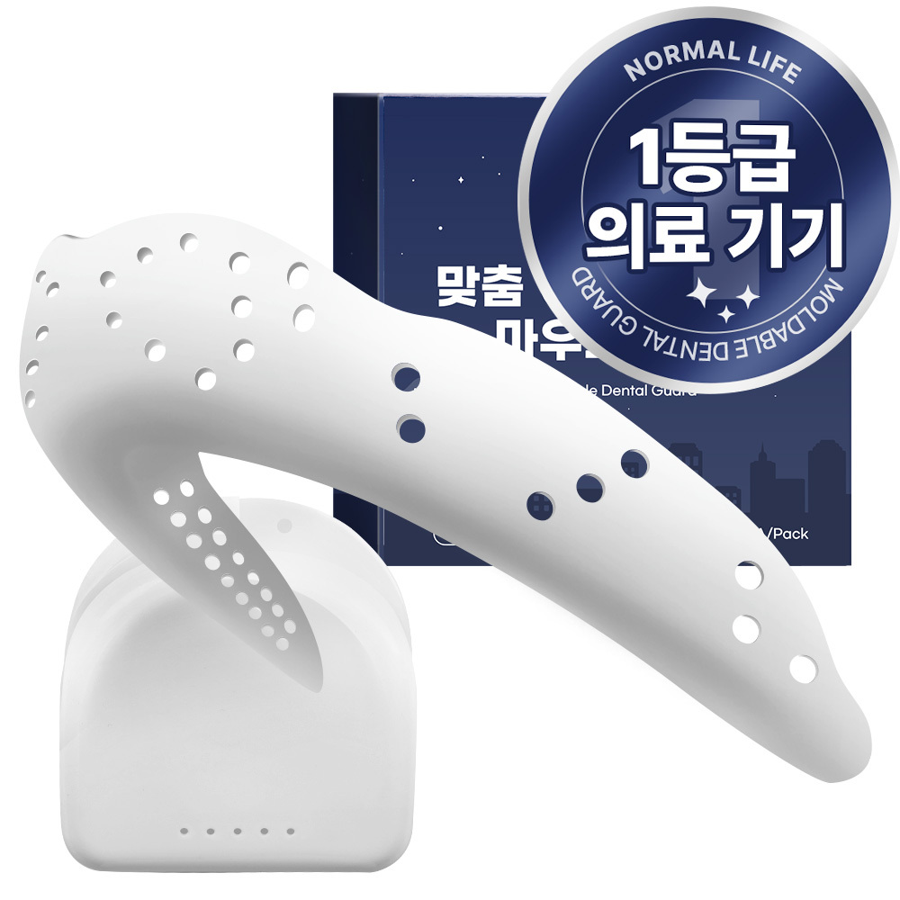 노멀라이프 굿나잇 맞춤 이갈이 방지 마우스피스 (2개)_이미지