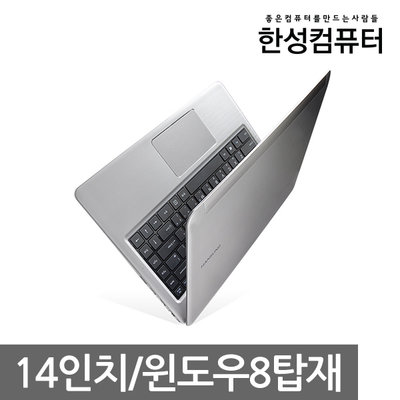 한성컴퓨터 U44X ForceRecon 2500 WB (리퍼비시)_이미지