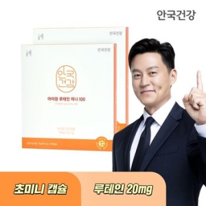 안국건강 아이원 루테인 미니 100 100mg 180캡슐 (2개)_이미지