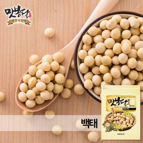24년산 백태 메주콩 대두 두부콩 중국산 2kg