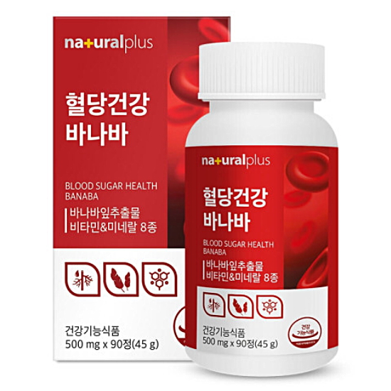 내츄럴플러스 혈당건강 바나바 500mg 90정 (4개)