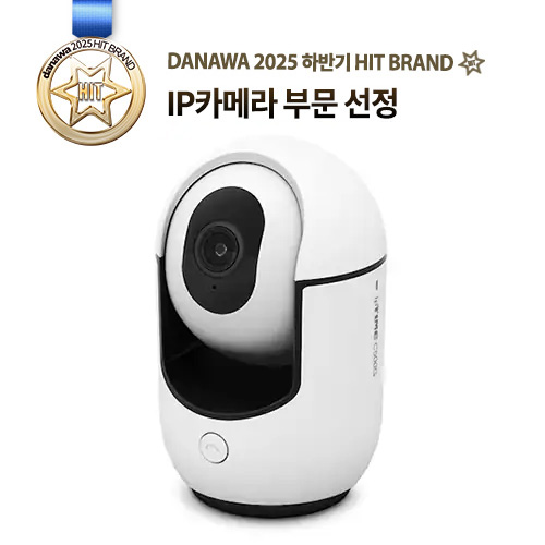 EFM ipTIME C500G (단품)이미지입니다. 누르면 해당 게시물로 새창이동합니다.