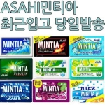 아사히 민티아 드라이하드 7g (1개)_이미지