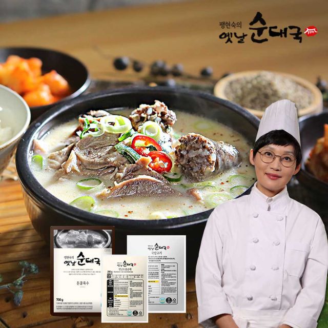 팽현숙 옛날 순대국 (육수 6개+순대 3개+국밥고기 3개)