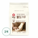 백설 찰밀가루 2.5kg (2개)_이미지