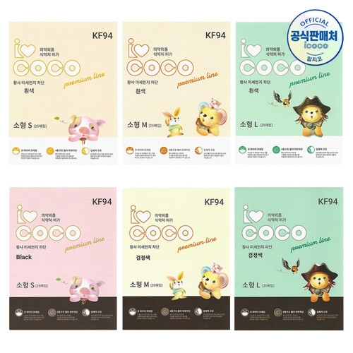 에이치아이글로넷 아이코코 마스크 KF94 소형 (50매)_이미지