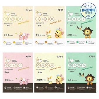 에이치아이글로넷 아이코코 마스크 <b>KF94</b> 소형